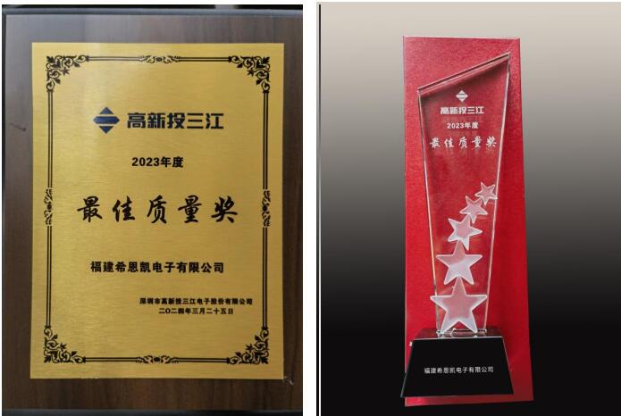 HTI Sanjiang'dan 