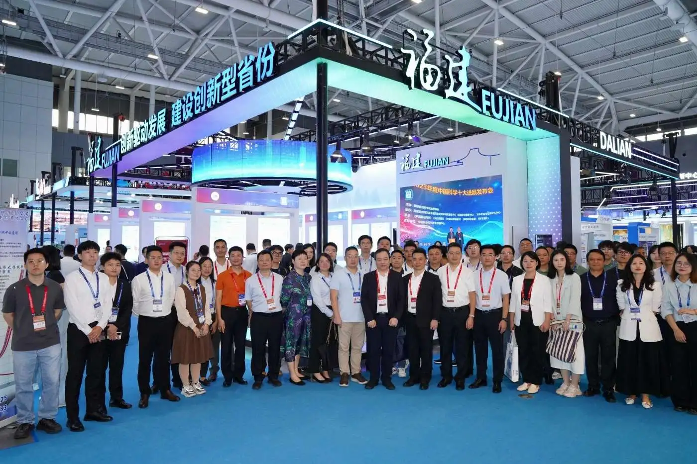 CNK | Çin Hi-Tech Fuarı