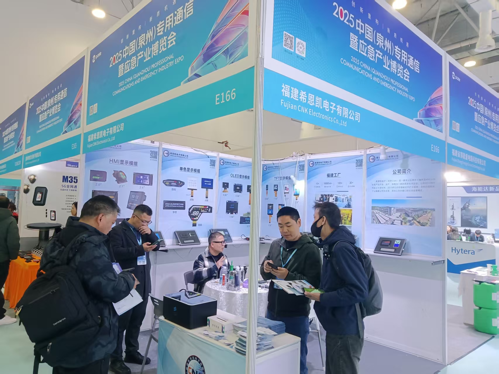 CNK Elektronik | 2025 Çin (Quanzhou) Profesyonel İletişim ve Acil Durum Endüstrisi Expo