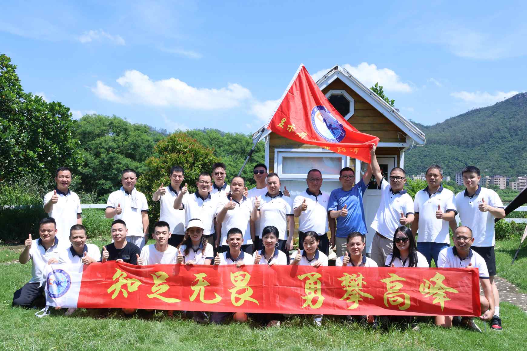 CNK Satış Merkezi 22. Ekip Oluşturma Etkinliğine Başarıyla Ev Sahipliği Yapıyor: Uyumun Güçlendirilmesi ve Yeni Momentumun Ateşlenmesi